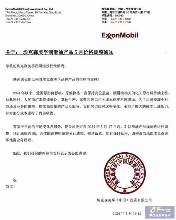 微信圖片_20240424084555.jpg