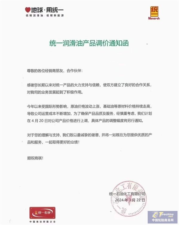 微信圖片_20240424084558.jpg