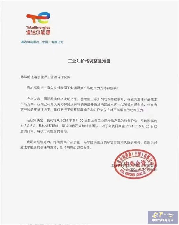 微信圖片_20240424084601.jpg