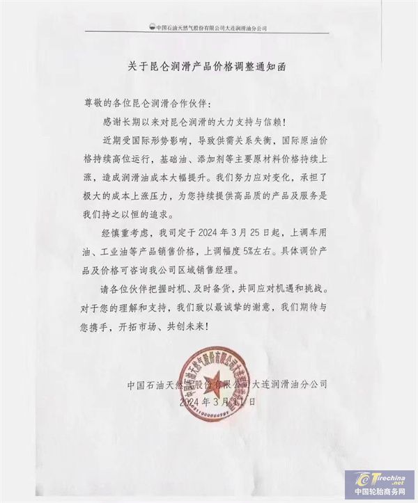 微信圖片_20240424084614.jpg