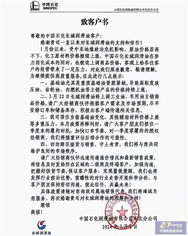 微信圖片_20240424084617.jpg