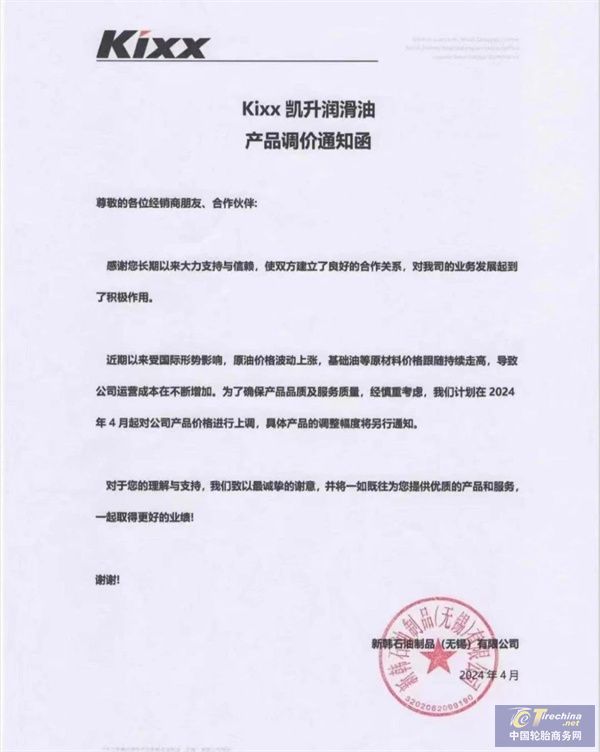 微信圖片_20240424084622.jpg