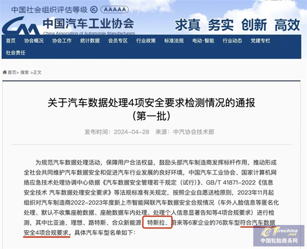 微信圖片_20240503090016.png