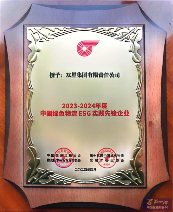 微信圖片_20240503110740.png