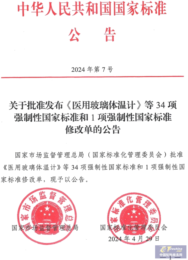 微信圖片_20240504090450.png