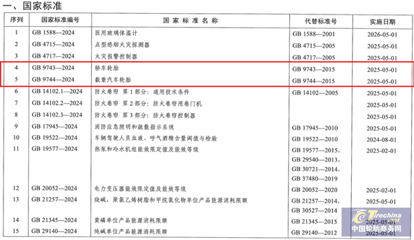 微信圖片_20240504090454.png