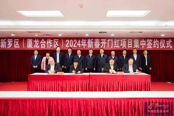 微信圖片_20240506090214.jpg