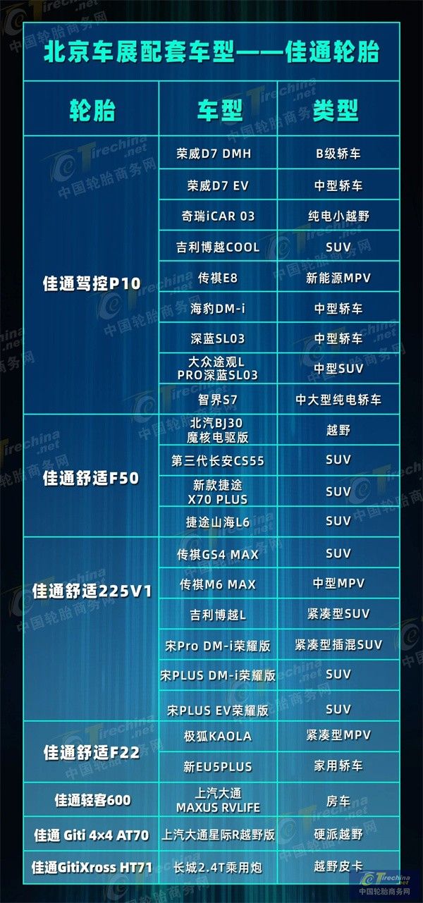 微信圖片_20240508085843.jpg