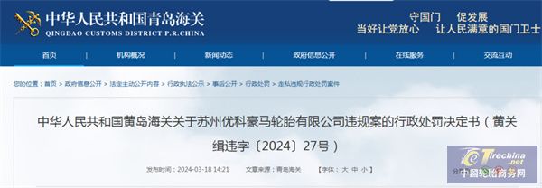 微信圖片_20240510091412.jpg