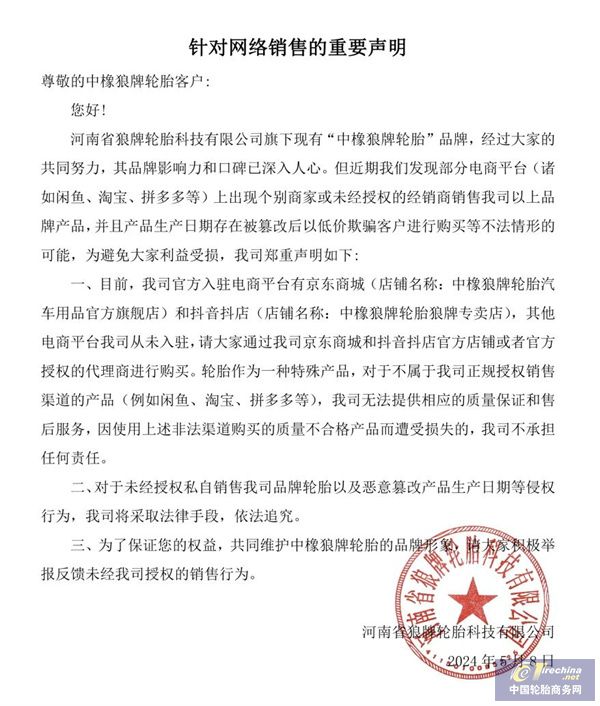 微信圖片_20240510091631.jpg