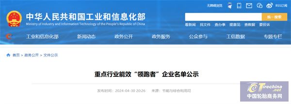 微信圖片_20240510091802.jpg