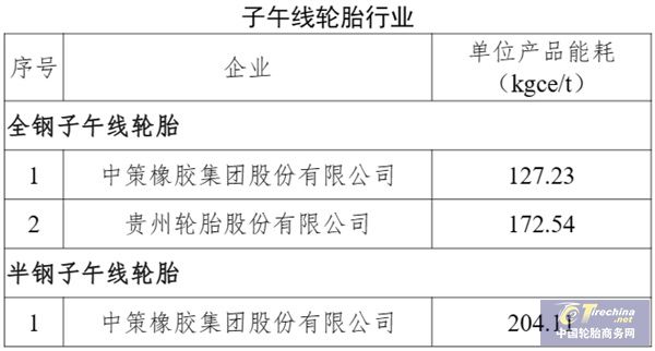 微信圖片_20240510091805.jpg