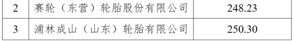 微信圖片_20240510091807.jpg