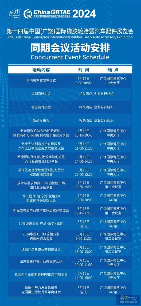 微信圖片_20240514085817.jpg