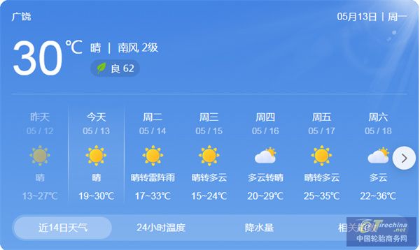 微信圖片_20240514085824.jpg