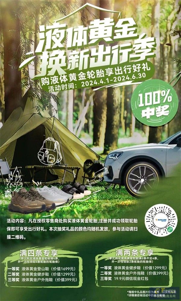 微信圖片_20240516104241.jpg