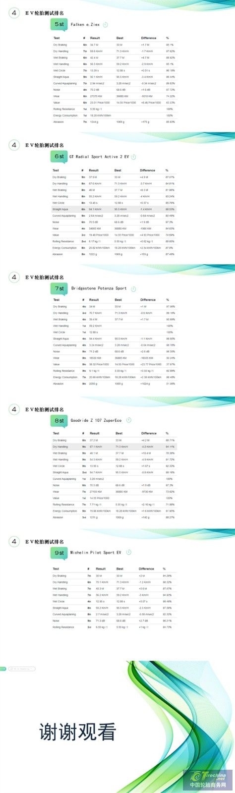 微信圖片_20240516131854.jpg