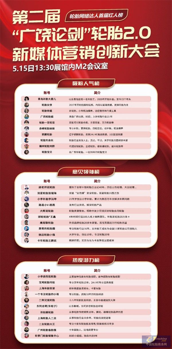 微信圖片_20240517091845.jpg