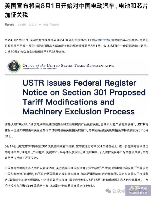 微信圖片_20240524091351.jpg