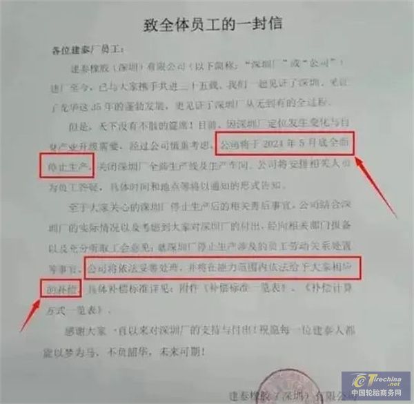 微信圖片_20240529085749.jpg