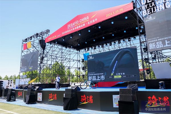微信圖片_20240530085316.jpg