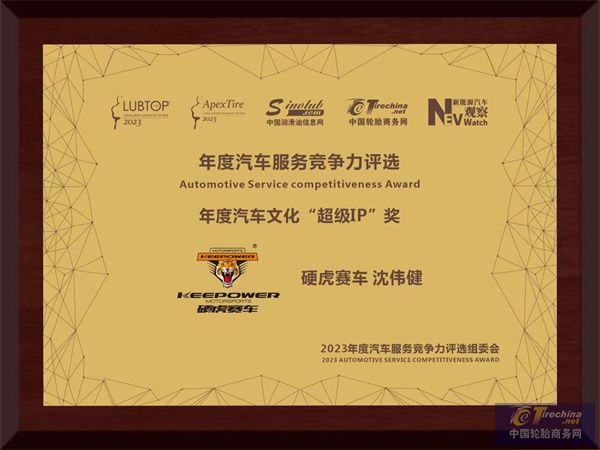微信圖片_20240604090119.jpg