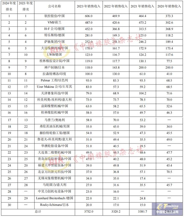 微信圖片_20240606090132.jpg