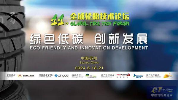微信圖片_20240606091929.jpg