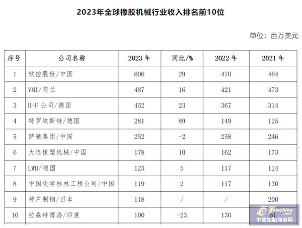 微信圖片_20240611091831.jpg
