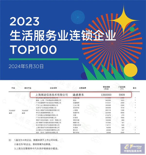 微信圖片_20240611091838.jpg
