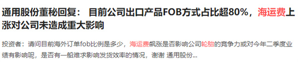 微信圖片_20240612091631.jpg