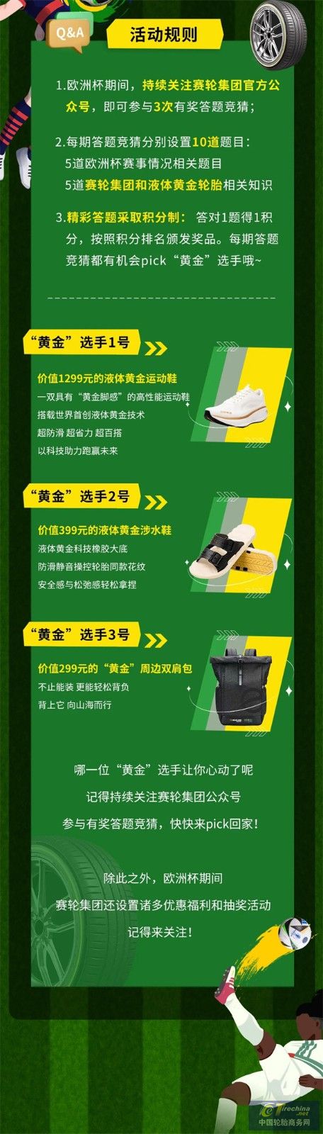 微信圖片_20240614084031.jpg