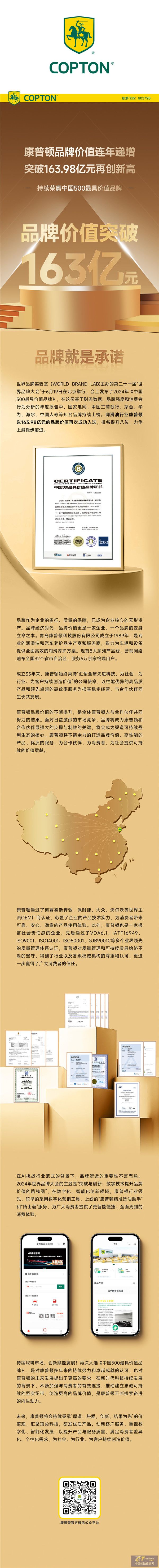 微信圖片_20240621084446_副本.jpg