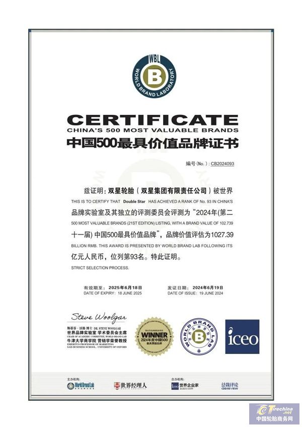 微信圖片_20240621091205.jpg