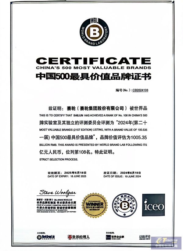 微信圖片_20240621165339.jpg