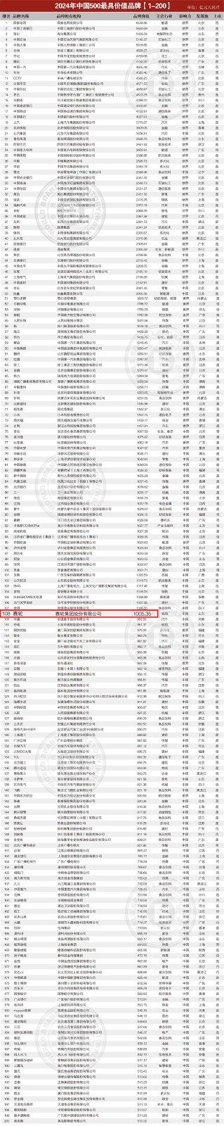 微信圖片_20240621165431.jpg