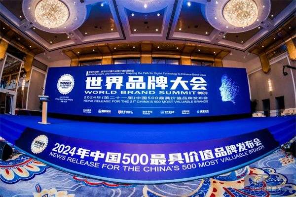 微信圖片_20240622084250.jpg
