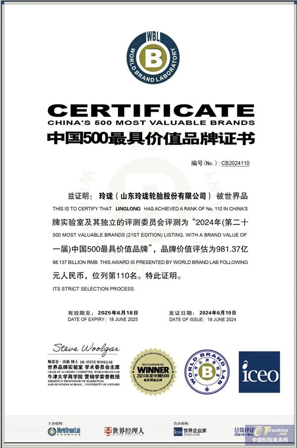 微信圖片_20240622084305.jpg