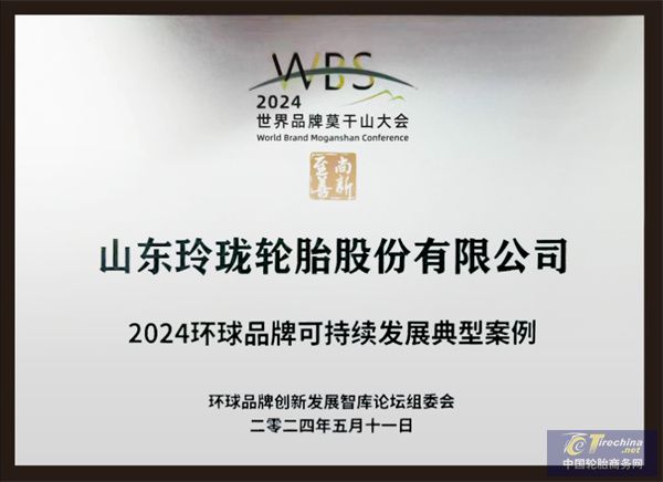 微信圖片_20240622084311.jpg