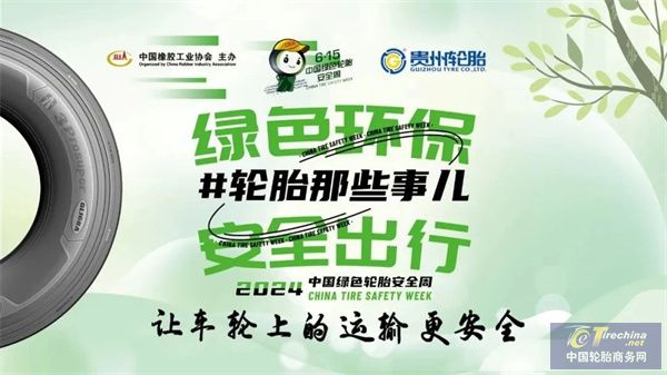 微信圖片_20240624100544.jpg