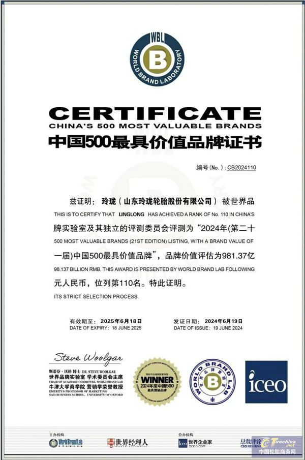 微信圖片_20240624100601.jpg