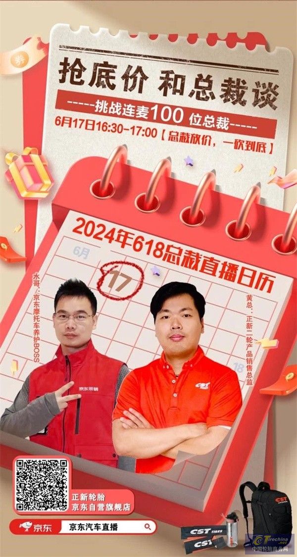 微信圖片_20240624100606.jpg