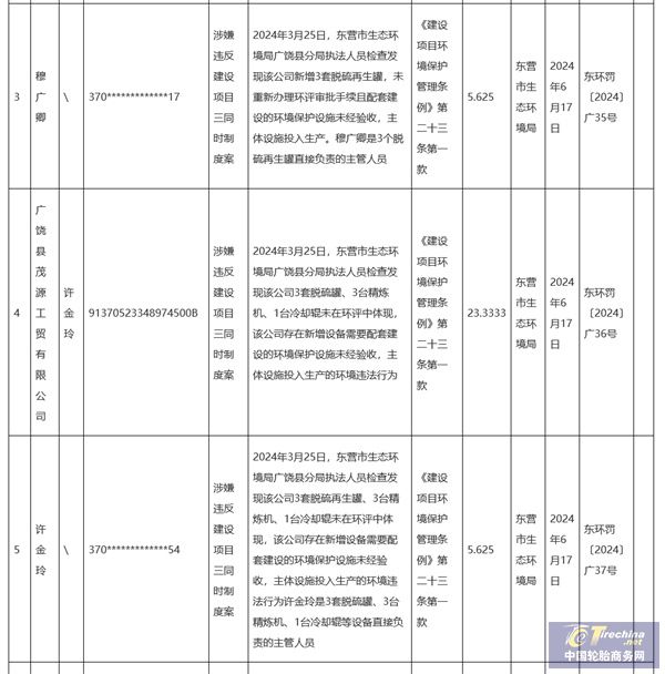 微信圖片_20240627090708.jpg