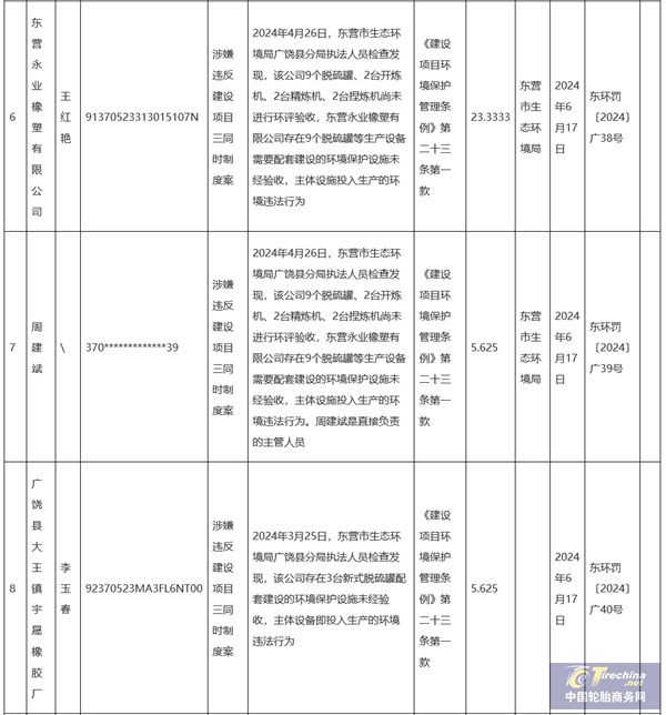 微信圖片_20240627090712.jpg