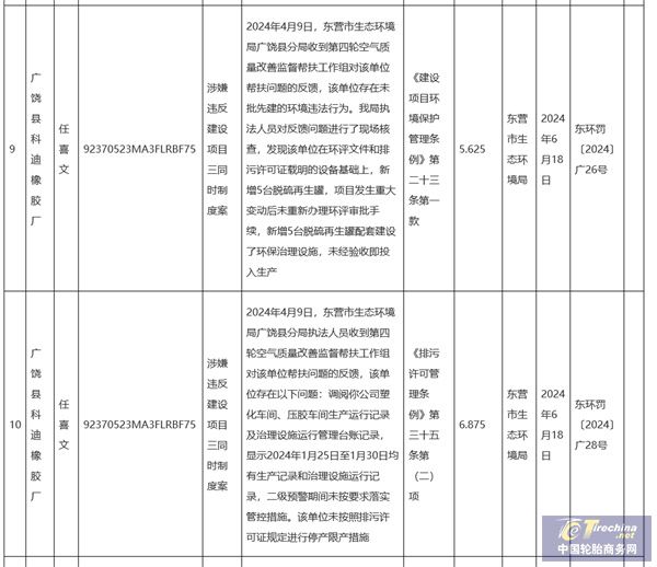 微信圖片_20240627090715.jpg