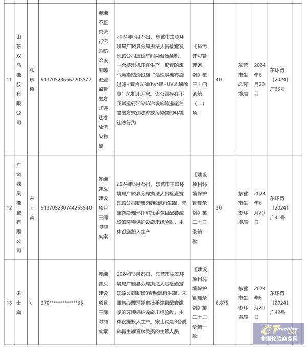 微信圖片_20240627090721.jpg