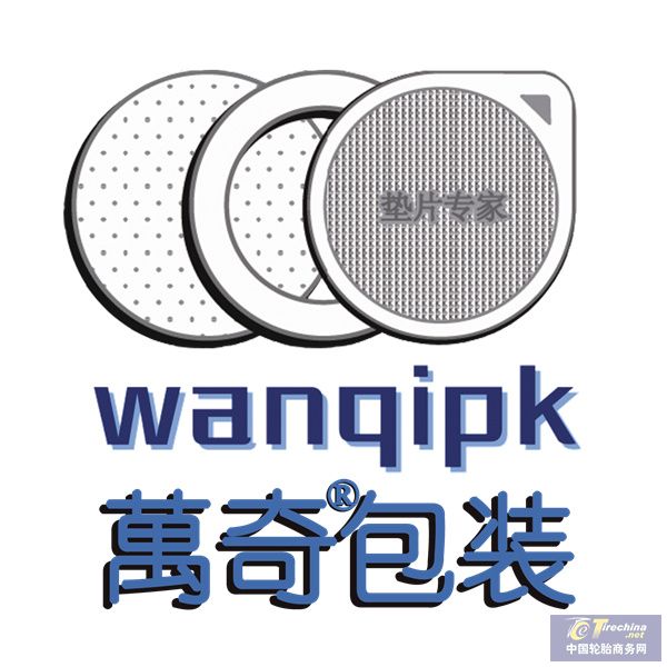 萬奇.jpg