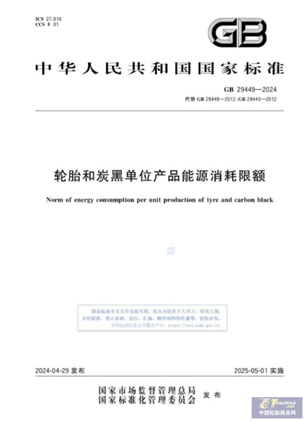 微信圖片_20240701085348.jpg