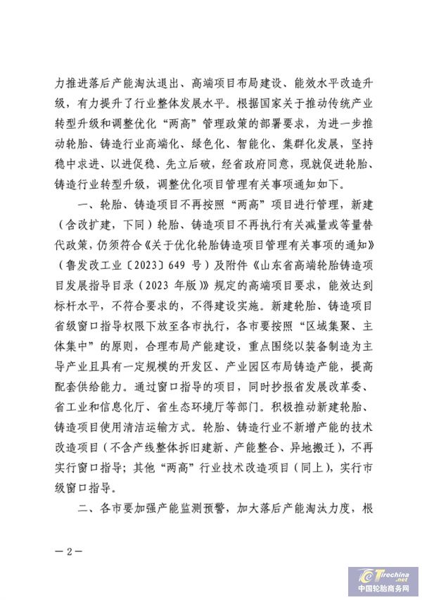 微信圖片_20240702084052.jpg
