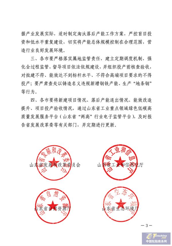 微信圖片_20240702084055.jpg